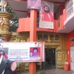 पीएम सूर्य घर योजना की सब्सिडी पर लगा ब्रेक, उपभोक्ताओं में रोष – REDA ने उठाई पुनर्विचार की मांग”