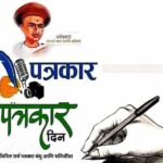 पहलगाम के बदले में भारत का ‘ऑपरेशन सिंदूर’, पाकिस्तान के 9 आतंकी ठिकानों पर एयर स्ट्राइक