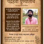 “आसमान से आई चीख़… अहमदाबाद में AI-171 क्रैश, 241 की मौत, एक चमत्कारी जीवित”