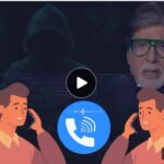 इटावा में कथा के नाम पर जातीय हमला, अब हरिद्वार से उठी संतों की हुंकार,,