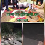 जगदीप धनखड़ ने उपराष्ट्रपति पद से दिया इस्तीफा, स्वास्थ्य कारणों का दिया हवाला,,,