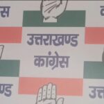 कांग्रेस ने किया नगर कांग्रेस कमेटी की नई कार्यकारिणी का गठन