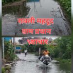 समाजवादी पार्टी ने उत्तराखंड पंचायत चुनाव में दर्ज की अहम जीत, PDA रणनीति लाई रंग