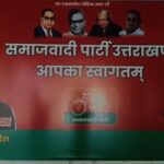 ऑपरेशन ड्रग्स फ़्री देवभूमि मिशन 2025 के तहत ज्वालापुर अंबेडकर नगर में पुलिस ने आयोजित किया चौपाल कार्यक्रम।।