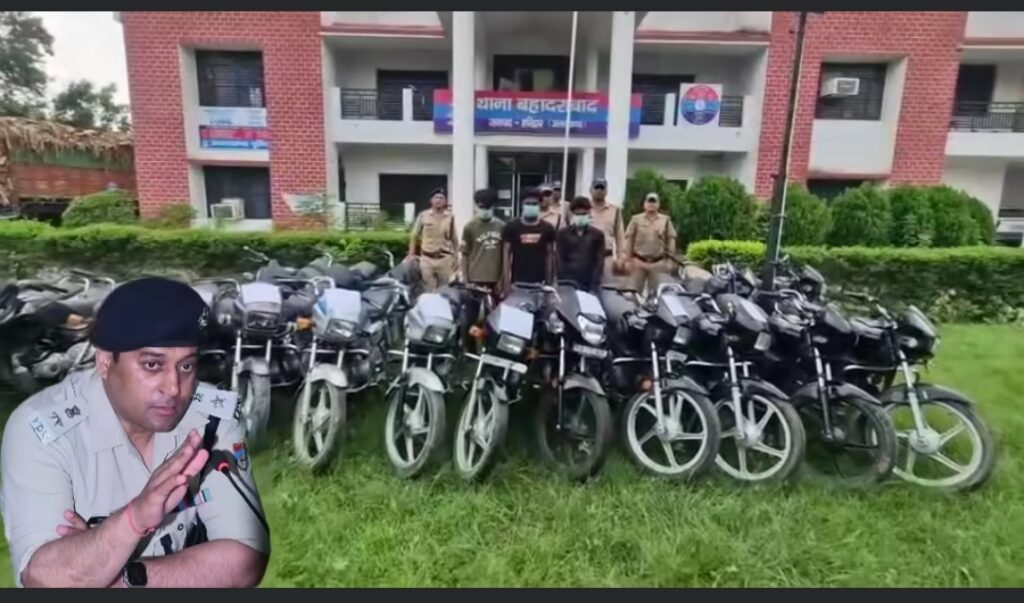 हरिद्वार पुलिस की बड़ी सफलता: अंतर्राज्यीय वाहन चोर गिरोह का पर्दाफाश, 20 बाइकें बरामद।। 74