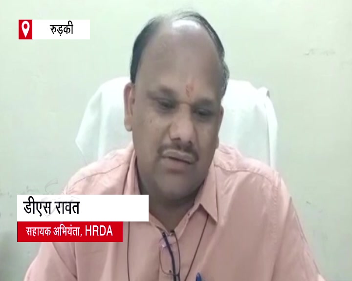 HRDA के डी.एस. रावत पर दीपावली से पहले बड़ा झटका — फर्जी कॉलोनी घोटाले में विभाग ने संज्ञान लिया 22