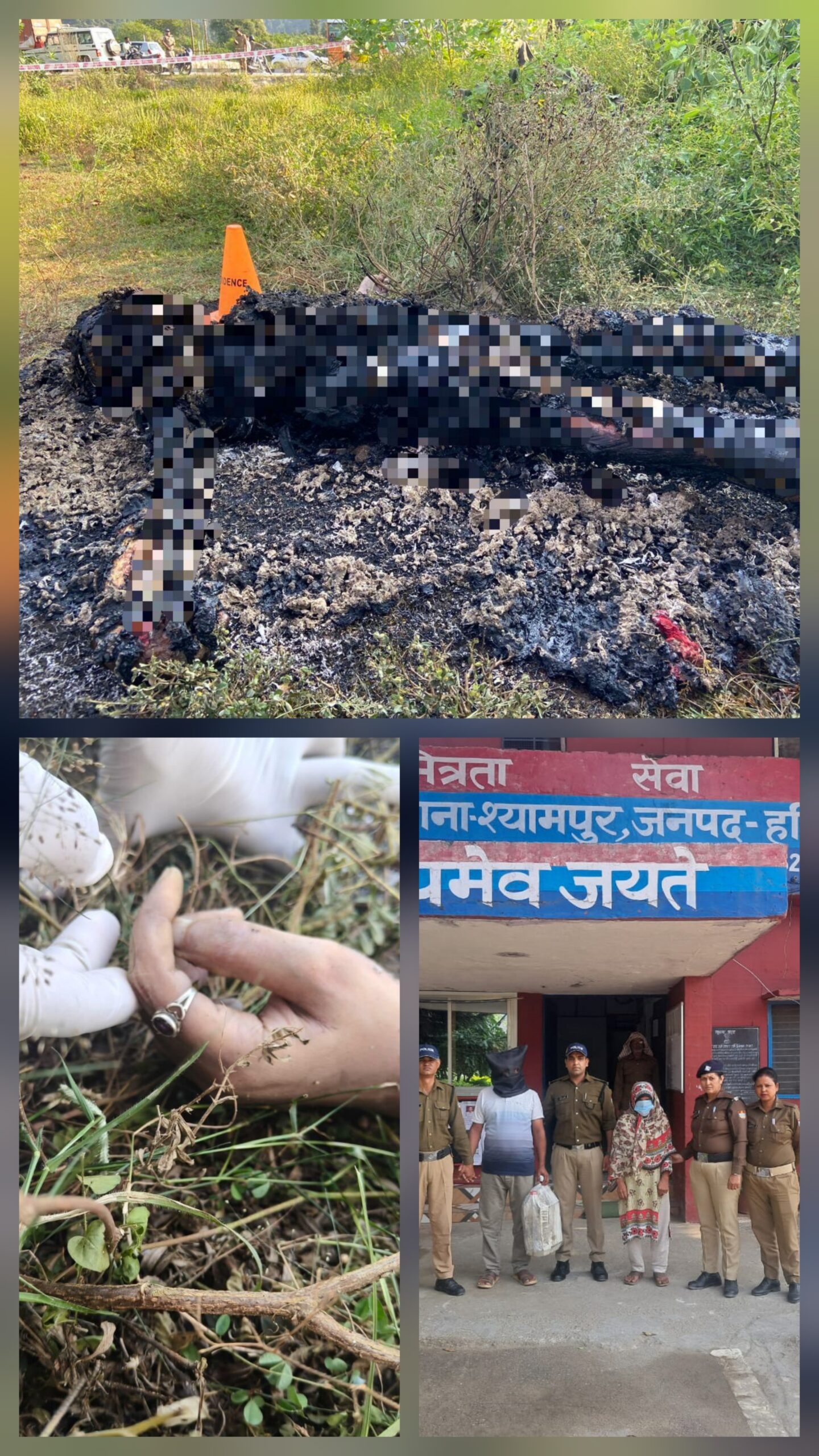 सीमा खातून हत्याकांड का पर्दाफाश — प्रेम संबंध और ड्रग्स विवाद में उतारा मौत के घाट, पुलिस ने सलमान और मेहरुन्निसा को किया गिरफ्तार 277