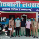 गांधी-शास्त्री जयंती पर ऑल ट्रांसपोर्ट वेलफेयर एसोसिएशन ने किया केक काटकर आयोजन।।