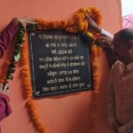 वाल्मीकि जयंती पर उत्तराखंड सरकार ने किया समाज का अपमान” — विधायक रवि बहादुर का बड़ा बयान, बोले जनता अब बदलाव चाहती है।।