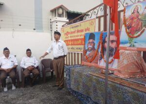 श्यामपुर ब्रह्मा मंदिर में राष्ट्रीय स्वयंसेवक संघ का शताब्दी वर्ष व विजयादशमी उत्सव 274