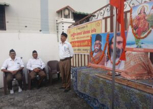 श्यामपुर ब्रह्मा मंदिर में राष्ट्रीय स्वयंसेवक संघ का शताब्दी वर्ष व विजयादशमी उत्सव 271