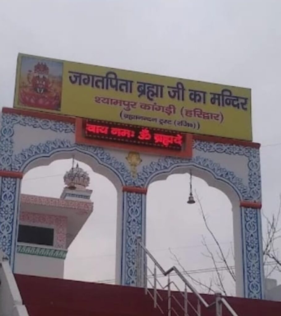 श्यामपुर ब्रह्मा मंदिर में राष्ट्रीय स्वयंसेवक संघ का शताब्दी वर्ष व विजयादशमी उत्सव 33