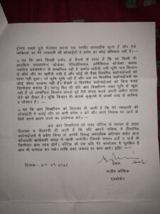 देवभूमि में फौजी परिवार का पलायन — बिल्डर माफिया और जिहादी तत्वों ने तोड़ी हिम्मत हरिद्वार की शुभम सिटी में भय और अन्याय का माहौल, शासन-प्रशासन मौन 274