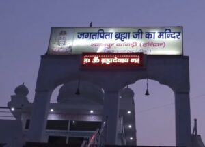 ब्रह्म उपासना सर्वोपरि — हरिद्वार श्यामपुर ब्रह्मदेव आश्रम से उठी नई चेतना की लहर 271