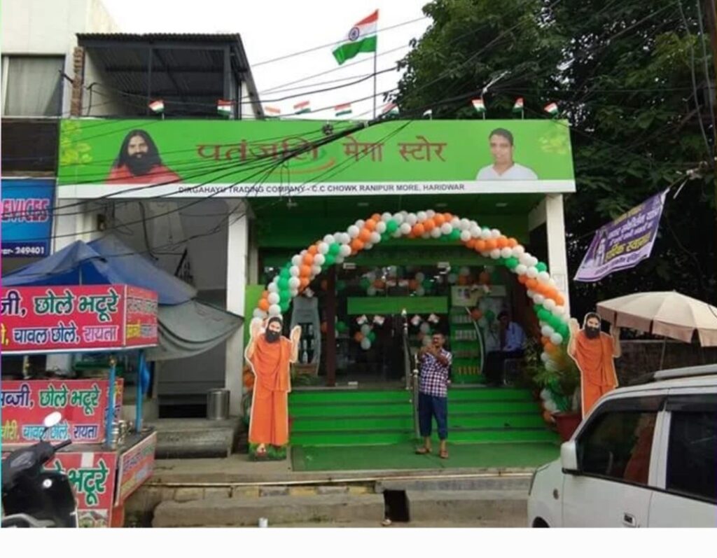 पतंजलि दवाई पर उपभोक्ता की शिकायत — साइड-इफेक्ट के बाद स्टोर पर जांच की मांग 16