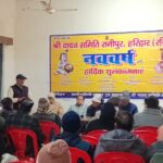 ज्वालापुर विधानसभा क्षेत्र में विधायक रवि बहादुर का भव्य स्वागत, ग्रामीणों ने रखीं विकास की अपेक्षाएं।