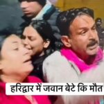 हरिद्वार श्यामपुर में मानवता शर्मसार, बेजुबान बछिया के साथ अप्राकृतिक कृत्य का आरोप