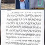 हरिद्वार आत्मरक्षा गोलीकांड: अधिवक्ता ब्रह्मचारी सुधानंद को अग्रिम जमानत