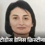 देवभूमि में विदेशी महिला की संदिग्ध मौत: तीन दिन से होटल में ठहरी थी, छेड़छाड़ के आरोपों से मामला गंभीर, पर्यटक सुरक्षा पर उठे सवाल