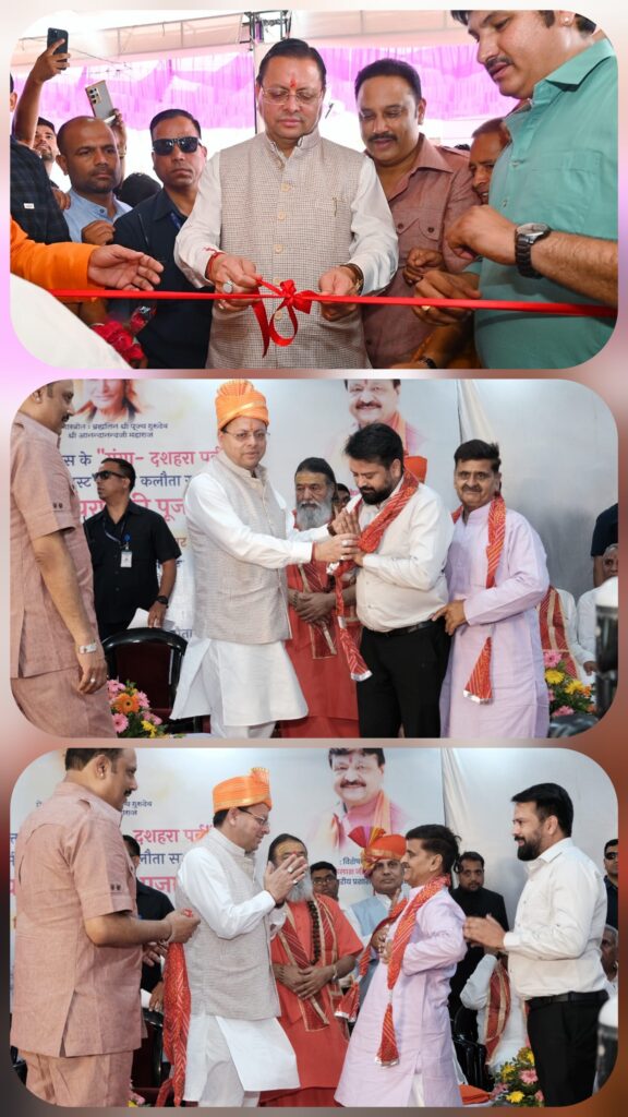 मुख्यमंत्री पुष्कर सिंह धामी ने किया आनंद धर्मशाला का लोकार्पण, आर्किटेक्ट मनोज गौड़ को उत्कृष्ट निर्माण के लिए किया सम्मानित 1