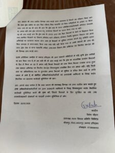 किसानों के हितों से खिलवाड़ बर्दाश्त नहीं, कृषि ड्रोन अनियमितता की जांच को जिलाधिकारी को सौंपा ज्ञापन 326