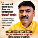 दलित युवक हत्याकांड पर गरमाई राजनीति, राजबीर कटारिया ने कांग्रेस के दोहरे रवैये पर उठाए सवाल