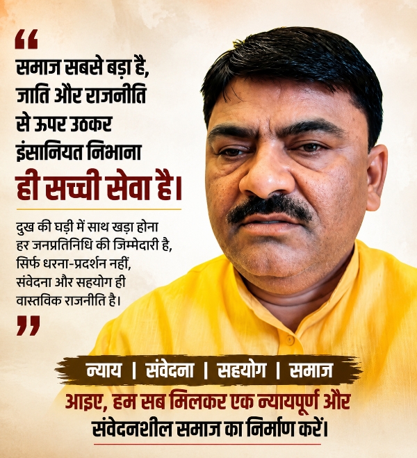 दलित युवक हत्याकांड पर गरमाई राजनीति, राजबीर कटारिया ने कांग्रेस के दोहरे रवैये पर उठाए सवाल 1
